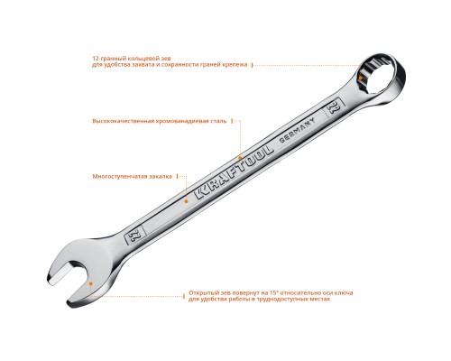 Набор комбинированных гаечных ключей 12 шт., 6-22 мм KRAFTOOL 27079-H12E