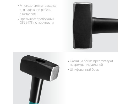 Кувалда с удлиненной рукояткой Fiberglass, 4 кг KRAFTOOL 2008-4