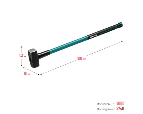Кувалда с удлиненной рукояткой Fiberglass, 4 кг KRAFTOOL 2008-4
