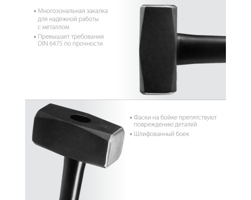 Кувалда с удлиненной рукояткой Fiberglass, 5 кг KRAFTOOL 2008-5