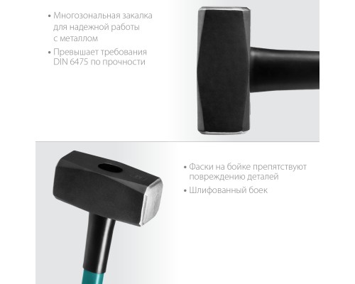Кувалда с удлиненной рукояткой Fiberglass, 3 кг KRAFTOOL 2008-3