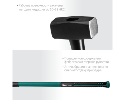 Кувалда с удлиненной рукояткой Fiberglass, 4 кг KRAFTOOL 2008-4