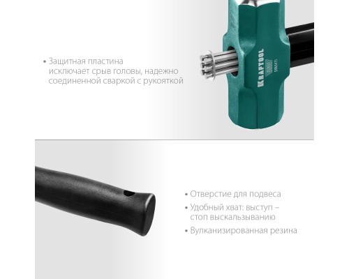 Кувалда со стальной обрезиненной рукояткой Steel FORCE, 2 кг KRAFTOOL 2009-2
