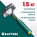 Цельнокованая кувалда Thor, 1.5 кг KRAFTOOL 20071-2