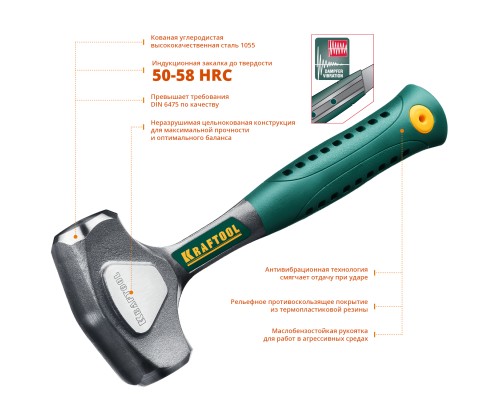 Цельнокованая кувалда Thor, 1.5 кг KRAFTOOL 20071-2