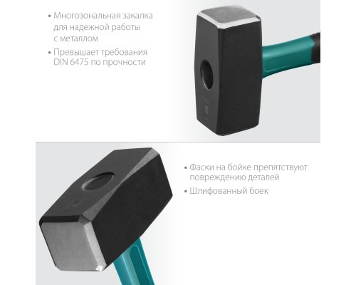 Кувалда Fiberlass, 2 кг KRAFTOOL 2008-2
