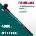 Кувалда с удлиненной рукояткой Fiberglass, 4 кг KRAFTOOL 2008-4