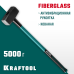 Кувалда с удлиненной рукояткой Fiberglass, 5 кг KRAFTOOL 2008-5
