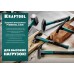 Кувалда с удлиненной рукояткой Fiberglass, 5 кг KRAFTOOL 2008-5