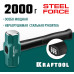 Кувалда со стальной обрезиненной рукояткой Steel FORCE, 2 кг KRAFTOOL 2009-2