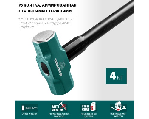 Кувалда со стальной удлиненной обрезиненной рукояткой Steel FORCE, 4 кг KRAFTOOL 2009-4