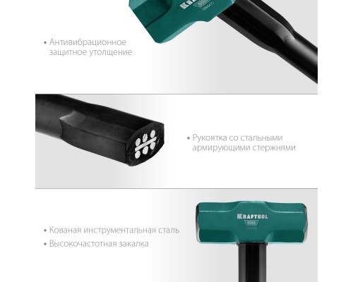 Кувалда со стальной удлиненной обрезиненной рукояткой Steel FORCE, 6 кг KRAFTOOL 2009-6