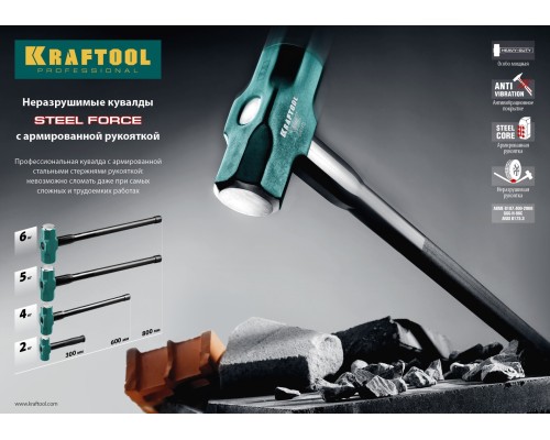 Кувалда со стальной удлиненной обрезиненной рукояткой Steel FORCE, 6 кг KRAFTOOL 2009-6