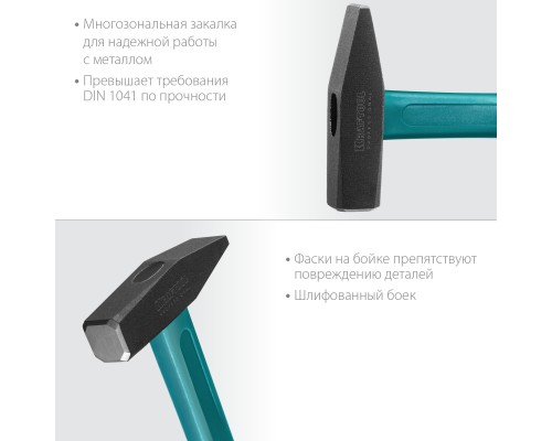 Слесарный молоток Fiberglass, 300 г KRAFTOOL 2007-03