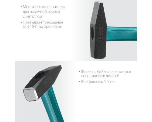 Слесарный молоток Fiberglass, 500 г KRAFTOOL 2007-05