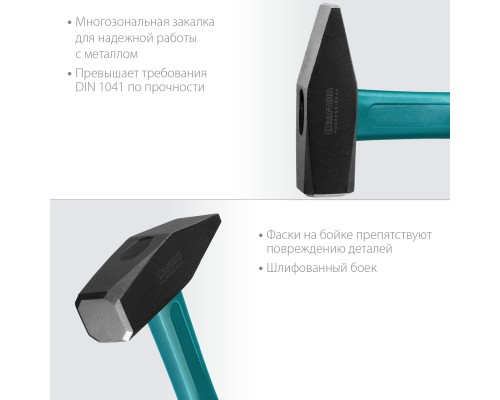 Слесарный молоток Fiberglass, 1000 г KRAFTOOL 2007-10