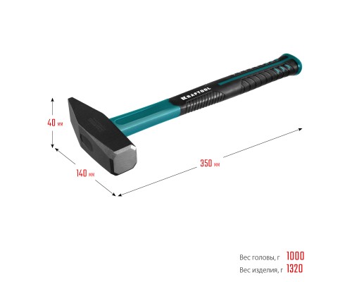 Слесарный молоток Fiberglass, 1000 г KRAFTOOL 2007-10