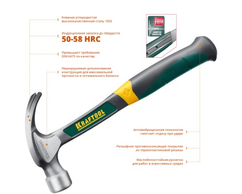 Цельнокованый столярный молоток-гвоздодер Thor, 560 г KRAFTOOL 20270