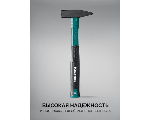 Слесарный молоток X-FORCE 500 г KRAFTOOL 2007-05_z01