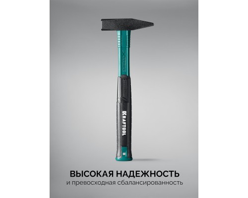 Слесарный молоток X-FORCE 600 г KRAFTOOL 2007-06_z01