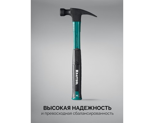 Столярный молоток-гвоздодёр X-FORCE 450 г KRAFTOOL 20265-45_z02