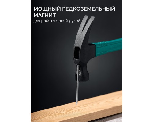 Столярный молоток-гвоздодёр X-FORCE 560 г KRAFTOOL 20265-56_z02