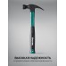 Столярный молоток-гвоздодёр X-FORCE 560 г KRAFTOOL 20265-56_z02