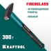 Слесарный молоток Fiberglass, 300 г KRAFTOOL 2007-03