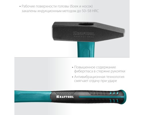 Слесарный молоток Fiberglass, 300 г KRAFTOOL 2007-03
