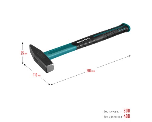 Слесарный молоток Fiberglass, 300 г KRAFTOOL 2007-03