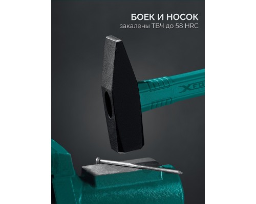 Слесарный молоток X-FORCE 500 г KRAFTOOL 2007-05_z01