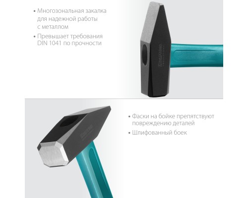 Слесарный молоток Fiberglass, 800 г KRAFTOOL 2007-08