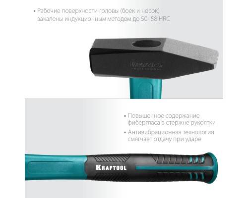 Слесарный молоток Fiberglass, 800 г KRAFTOOL 2007-08