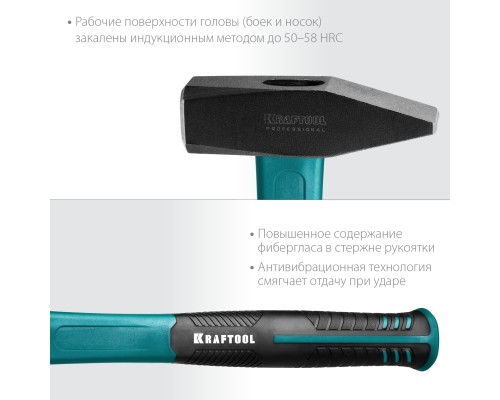 Слесарный молоток Fiberglass, 1000 г KRAFTOOL 2007-10