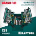 Универсальный набор инструмента GRAND-131, 131 предм., KRAFTOOL 27978-H131