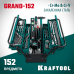 Универсальный набор инструмента GRAND-152, 152 предм., (1/2"+1/4") KRAFTOOL 27978-H152