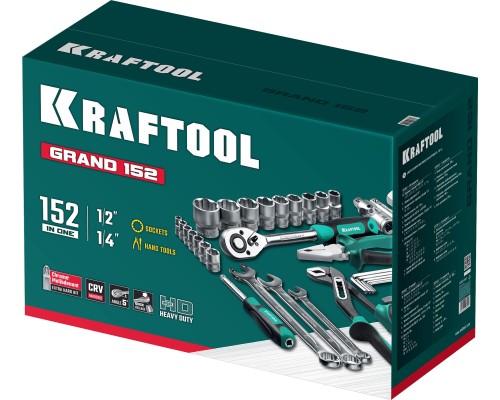 Универсальный набор инструмента GRAND-152, 152 предм., (1/2"+1/4") KRAFTOOL 27978-H152