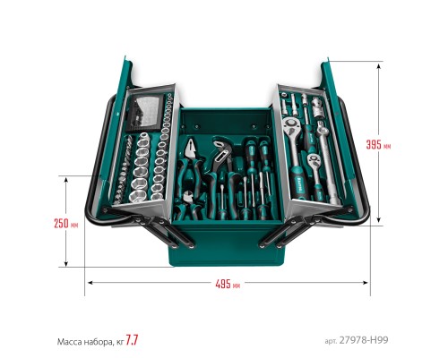 Универсальный набор инструмента GRAND-99, 99 предм., (1/2"+1/4") KRAFTOOL 27978-H99