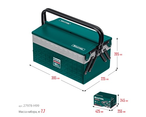 Универсальный набор инструмента GRAND-99, 99 предм., (1/2"+1/4") KRAFTOOL 27978-H99