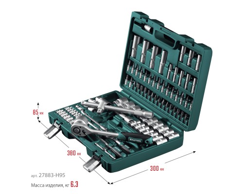 Универсальный набор инструмента X-Drive 94, 94 предм., (1/2"+1/4") KRAFTOOL 27883-H95_z03