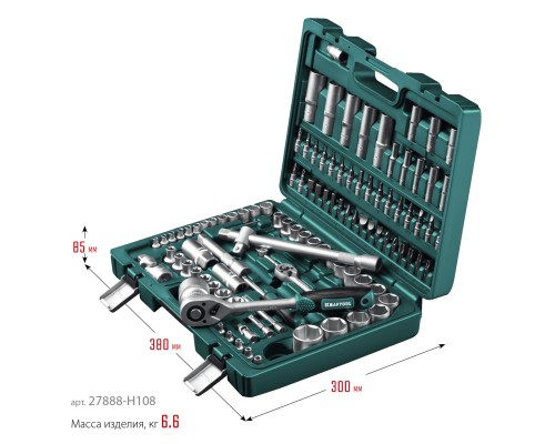 Универсальный набор инструмента X-Drive 108, 108 предм., (1/2"+3/8"+1/4") KRAFTOOL 27888-H108_z03