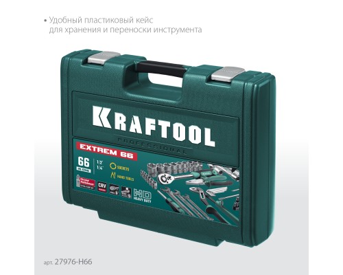 Универсальный набор инструмента EXTREM-66, 66 предм., KRAFTOOL 27976-H66_z01