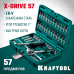 Универсальный набор инструмента X-Drive, 57 предм., (1/4") KRAFTOOL 27885-H57