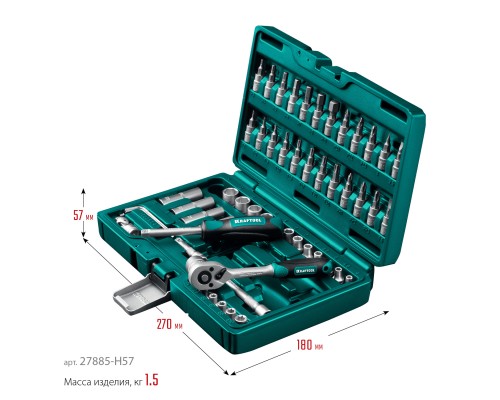 Универсальный набор инструмента X-Drive, 57 предм., (1/4") KRAFTOOL 27885-H57
