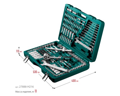 Универсальный набор инструмента X Drive, 216 предм., (1/2"+3/8"+1/4") KRAFTOOL 27888-H216