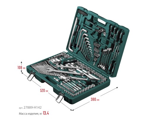 Универсальный набор инструмента EXTREM-142, 142 предм., (1/2"+3/8"+1/4") KRAFTOOL 27889-H142