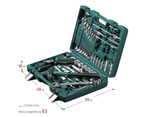 Универсальный набор инструмента EXTREM-76, 76 предм., (1/2"+3/8"+1/4") KRAFTOOL 27889-H76