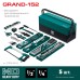 Универсальный набор инструмента GRAND-152, 152 предм., (1/2"+1/4") KRAFTOOL 27978-H152