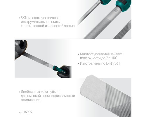 Набор напильников ALLIGATOR двухкомпонентная рукоятка, 200 мм  KRAFTOOL 16905