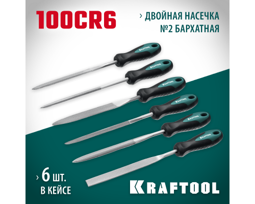Набор надфилей 6 шт., 160 мм KRAFTOOL 16030-6